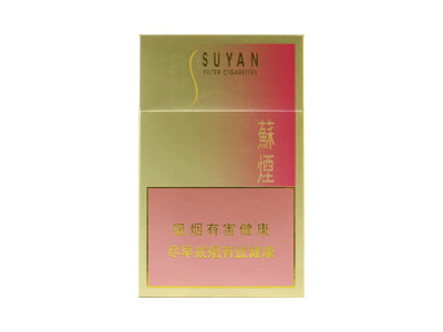 苏烟(金砂2)价格详情介绍大全，口感如何？