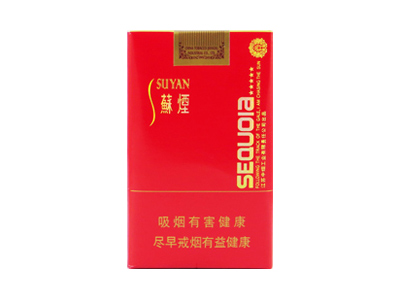 苏烟(五星红杉树)价格详情介绍大全，口感如何？