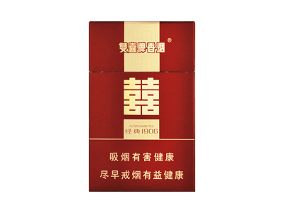 双喜(硬经典1906)香烟 真伪辨别！双喜(硬经典1906)多少钱（盒、条）