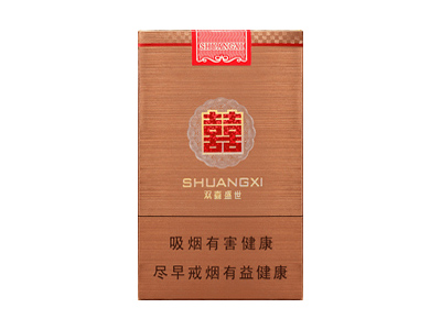 双喜(盛世)香烟 真伪辨别！双喜(盛世)多少钱（盒、条）