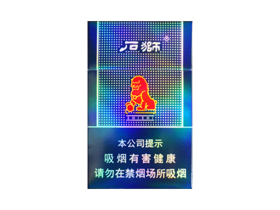 石狮(平安)口感特点介绍 石狮(平安)香烟一月价格!