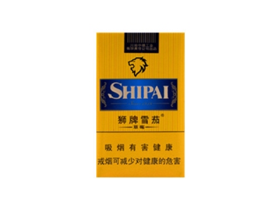 狮牌(草莓)价格详情介绍大全，口感如何？