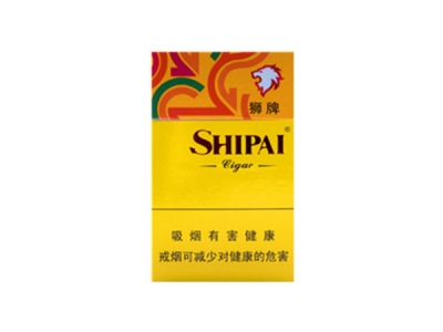 狮牌(特香)口感特点介绍 狮牌(特香)香烟一月价格!
