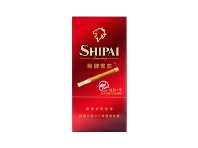 狮牌(谜你1号)2024价格表图 狮牌(谜你1号)香烟哪里有卖的？