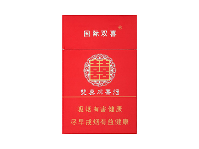 双喜(硬国际)口感特点介绍 双喜(硬国际)香烟一月价格!