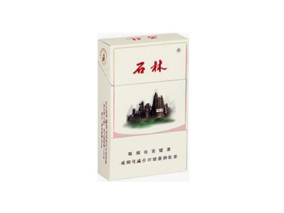 石林(白)2024价格表图 石林(白)香烟哪里有卖的？