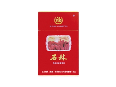 石林(全硬精品)2024价格表图 石林(全硬精品)香烟哪里有卖的？
