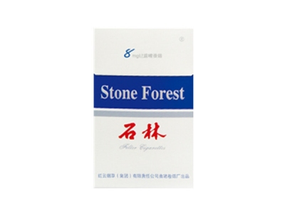 石林(全硬8mg)香烟 真伪辨别！石林(全硬8mg)多少钱（盒、条）