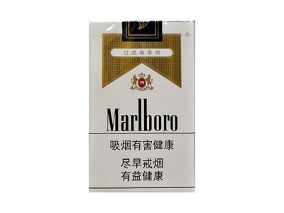 万宝路(软白)2024价格表图 万宝路(软白)香烟哪里有卖的？