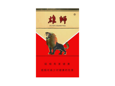 雄狮(红老版)2024价格表图 雄狮(红老版)香烟哪里有卖的？