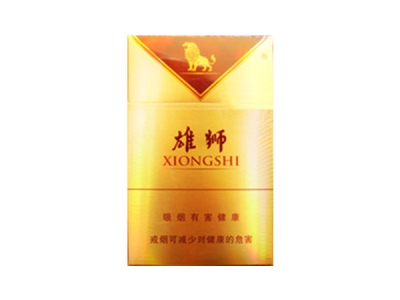 雄狮(新)香烟 真伪辨别！雄狮(新)多少钱（盒、条）