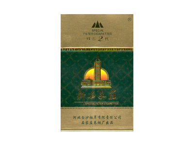 新石家庄(绿石2代)口感特点介绍 新石家庄(绿石2代)香烟一月价格!