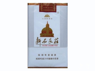 新石家庄(软)香烟 真伪辨别！新石家庄(软)多少钱（盒、条）
