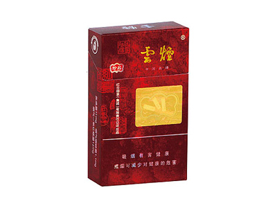 云烟(硬珍品)口感特点介绍 云烟(硬珍品)香烟一月价格!