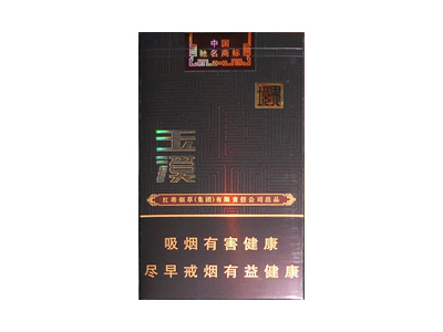 玉溪(软境界)口感特点介绍 玉溪(软境界)香烟一月价格!