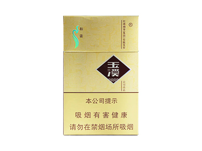 玉溪(硬和谐)香烟 真伪辨别！玉溪(硬和谐)多少钱（盒、条）