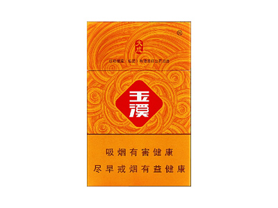 玉溪(硬大成)价格详情介绍大全，口感如何？