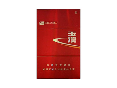 玉溪(硬8090)口感特点介绍 玉溪(硬8090)香烟一月价格!