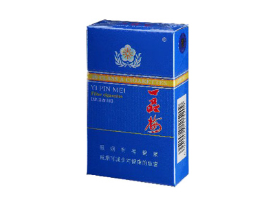 一品梅(佳品)2024价格表图 一品梅(佳品)香烟哪里有卖的？