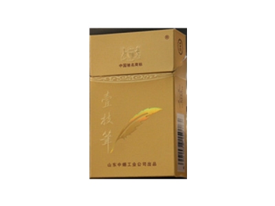 壹枝笔(新品)口感特点介绍 壹枝笔(新品)香烟一月价格!