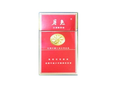 <b>月兔(硬)香烟 真伪辨别！月兔(硬)多少钱（盒、条）</b>