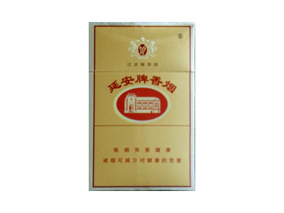 延安(醇香)香烟 真伪辨别！延安(醇香)多少钱（盒、条）