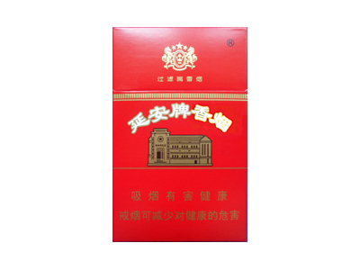 延安(硬红)香烟 真伪辨别！延安(硬红)多少钱（盒、条）