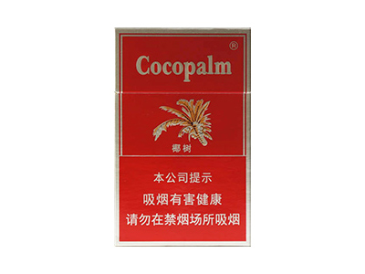 椰树(硬)口感特点介绍 椰树(硬)香烟一月价格!