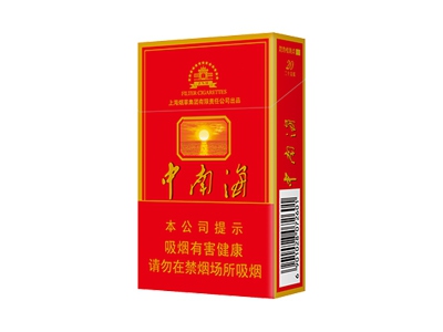 <b>中南海(特高)2024价格表图 中南海(特高)香烟哪里有卖的？</b>