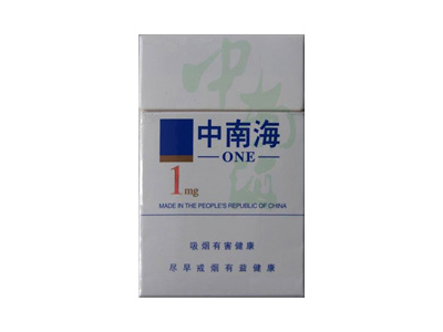 中南海(硬1mg)2024价格表图 中南海(硬1mg)香烟哪里有卖的？