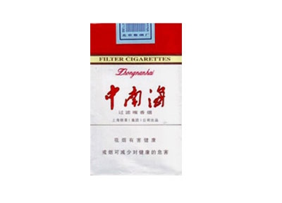 中南海(浓)价格详情介绍大全，口感如何？