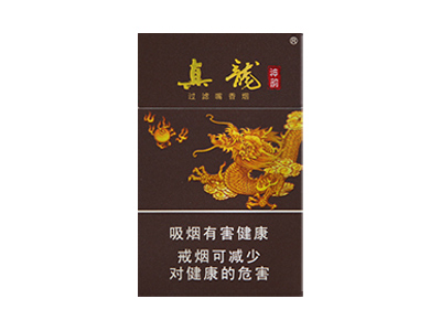 真龙(神韵)香烟 真伪辨别！真龙(神韵)多少钱（盒、条）