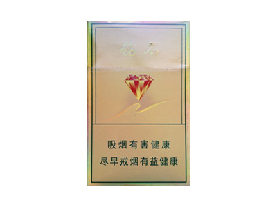 钻石(金石)2024价格表图 钻石(金石)香烟哪里有卖的？