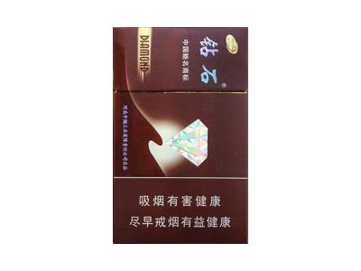 钻石(硬玫瑰紫)口感特点介绍 钻石(硬玫瑰紫)香烟一月价格!
