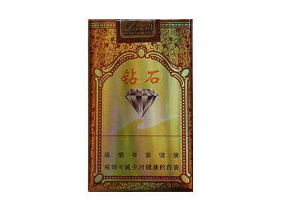 钻石(软如意)口感特点介绍 钻石(软如意)香烟一月价格!