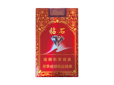钻石(软红如意)2024价格表图 钻石(软红如意)香烟哪里有卖的？