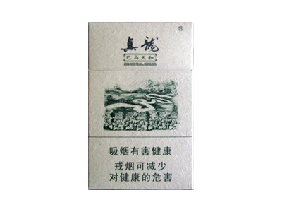 真龙(巴马天和)口感特点介绍 真龙(巴马天和)香烟一月价格!