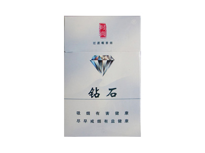 钻石(84mm时尚)口感特点介绍 钻石(84mm时尚)香烟一月价格!