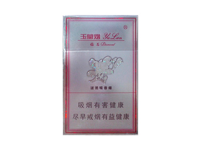 钻石(银玉兰)价格详情介绍大全，口感如何？