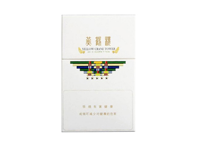 黄鹤楼(梯杷)香烟 真伪辨别！黄鹤楼(梯杷)多少钱（盒、条）