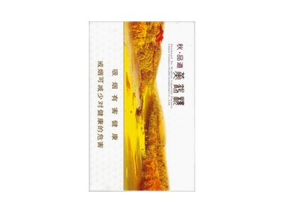黄鹤楼(秋·品道硬长)2024价格表图 黄鹤楼(秋·品道硬长)香烟哪里有卖的？