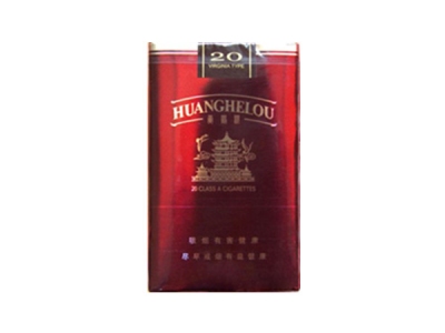 黄鹤楼(软紫)香烟 真伪辨别！黄鹤楼(软紫)多少钱（盒、条）