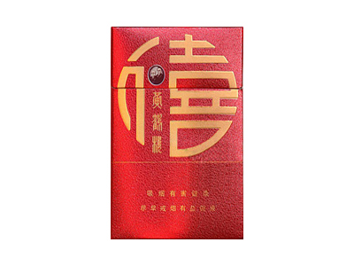 <b>黄鹤楼(福禄寿禧·禧)2023价格表图 黄鹤楼(福禄寿禧·禧)香烟哪里有卖的？</b>