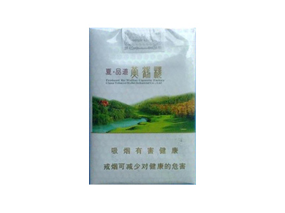 黄鹤楼(夏·品道软)2024价格表图 黄鹤楼(夏·品道软)香烟哪里有卖的？
