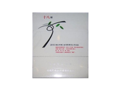 黄鹤楼(十八棵白)香烟 真伪辨别！黄鹤楼(十八棵白)多少钱（盒、条）