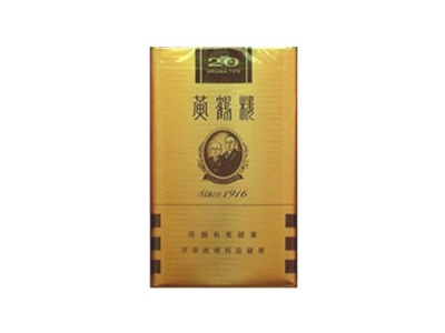 黄鹤楼(软九鼎)口感特点介绍 黄鹤楼(软九鼎)香烟一月价格!
