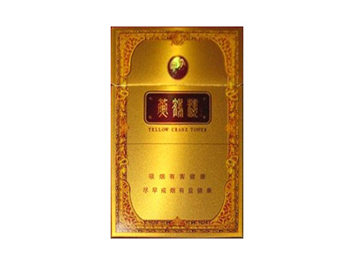 黄鹤楼(正道金)口感特点介绍 黄鹤楼(正道金)香烟一月价格!