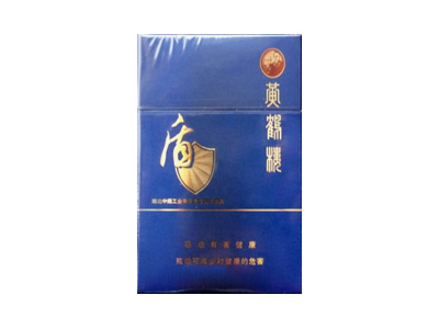 黄鹤楼(忠诚)价格详情介绍大全，口感如何？