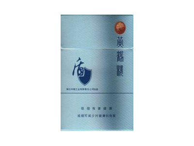 黄鹤楼(兰盾)2024价格表图 黄鹤楼(兰盾)香烟哪里有卖的？