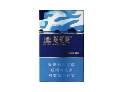 黄鹤楼(为了谁·海彩6mg)口感特点介绍 黄鹤楼(为了谁·海彩6mg)香烟一月价格!